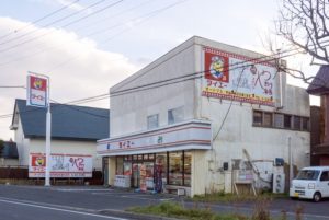 タイエー曙店