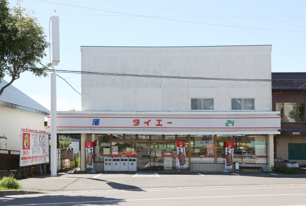 タイエー曙店